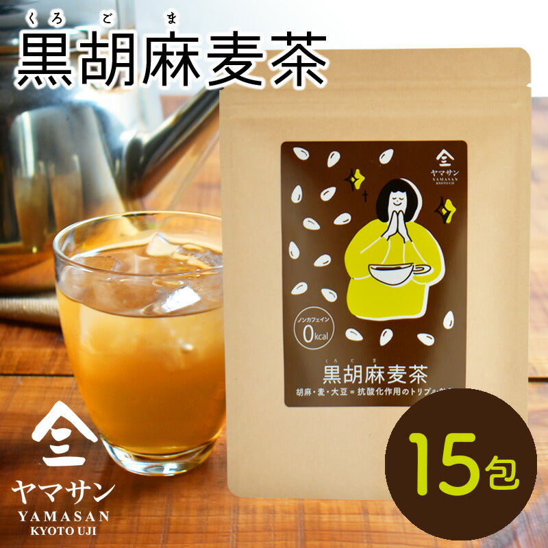 【1000円ぽっきり】黒胡麻麦茶 （5g×15包）