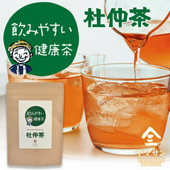 杜仲茶（2g×30包）