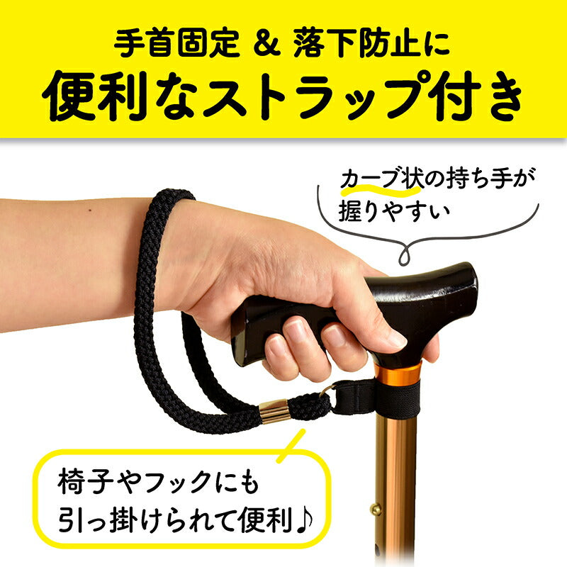 カラー が選べる 折りたたみ杖(高さ 74~84cm)