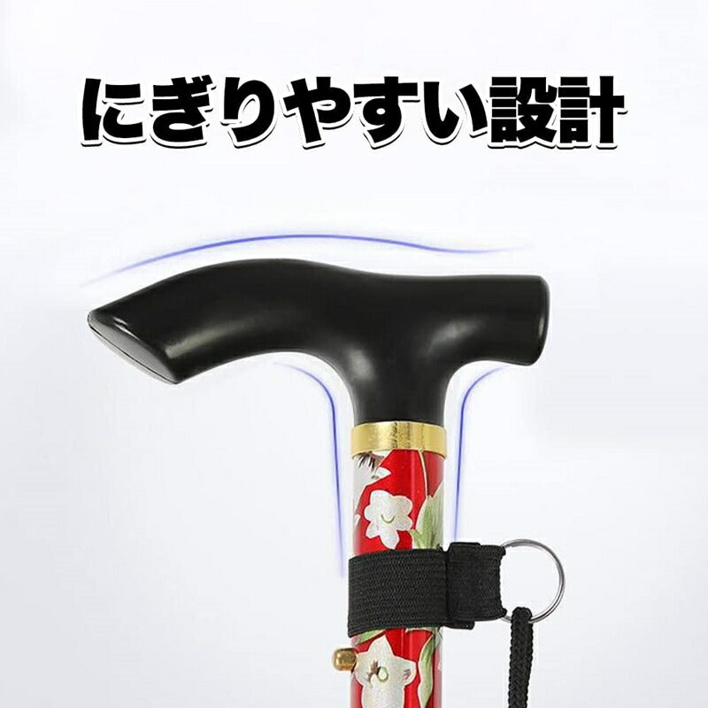 花柄 カラー が選べる 折りたたみ杖(高さ 83cm-93cm)