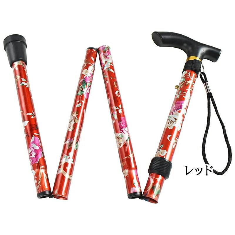 花柄 カラー が選べる 折りたたみ杖(高さ 83cm-93cm)