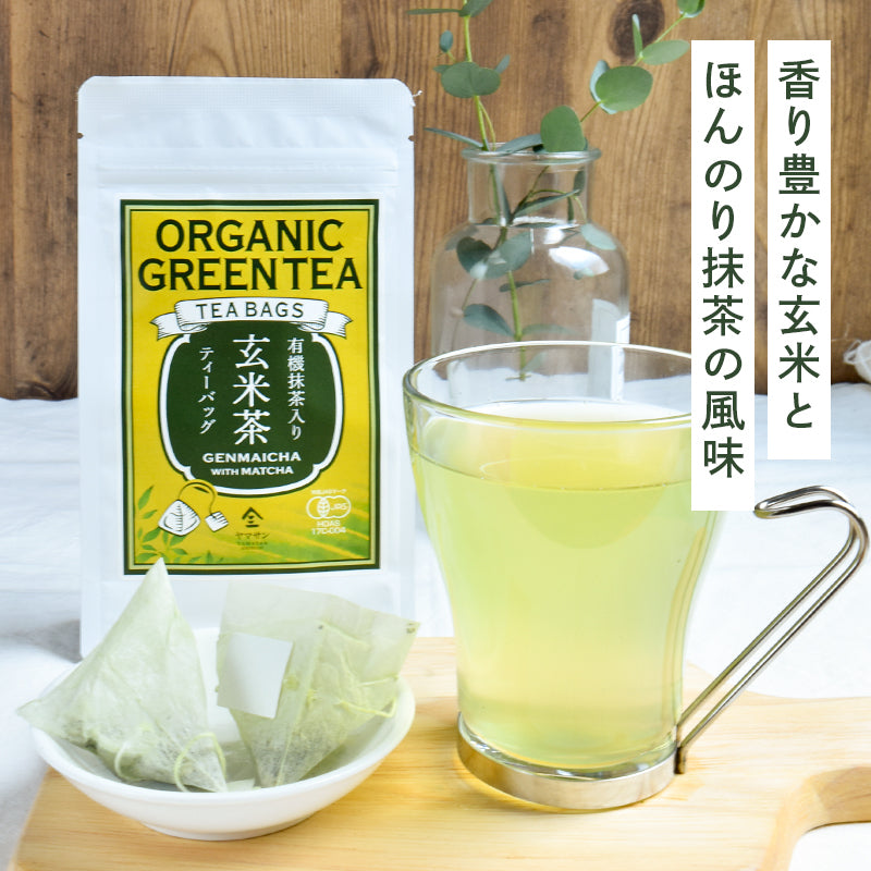 有機抹茶入り玄米茶（2g×10包）