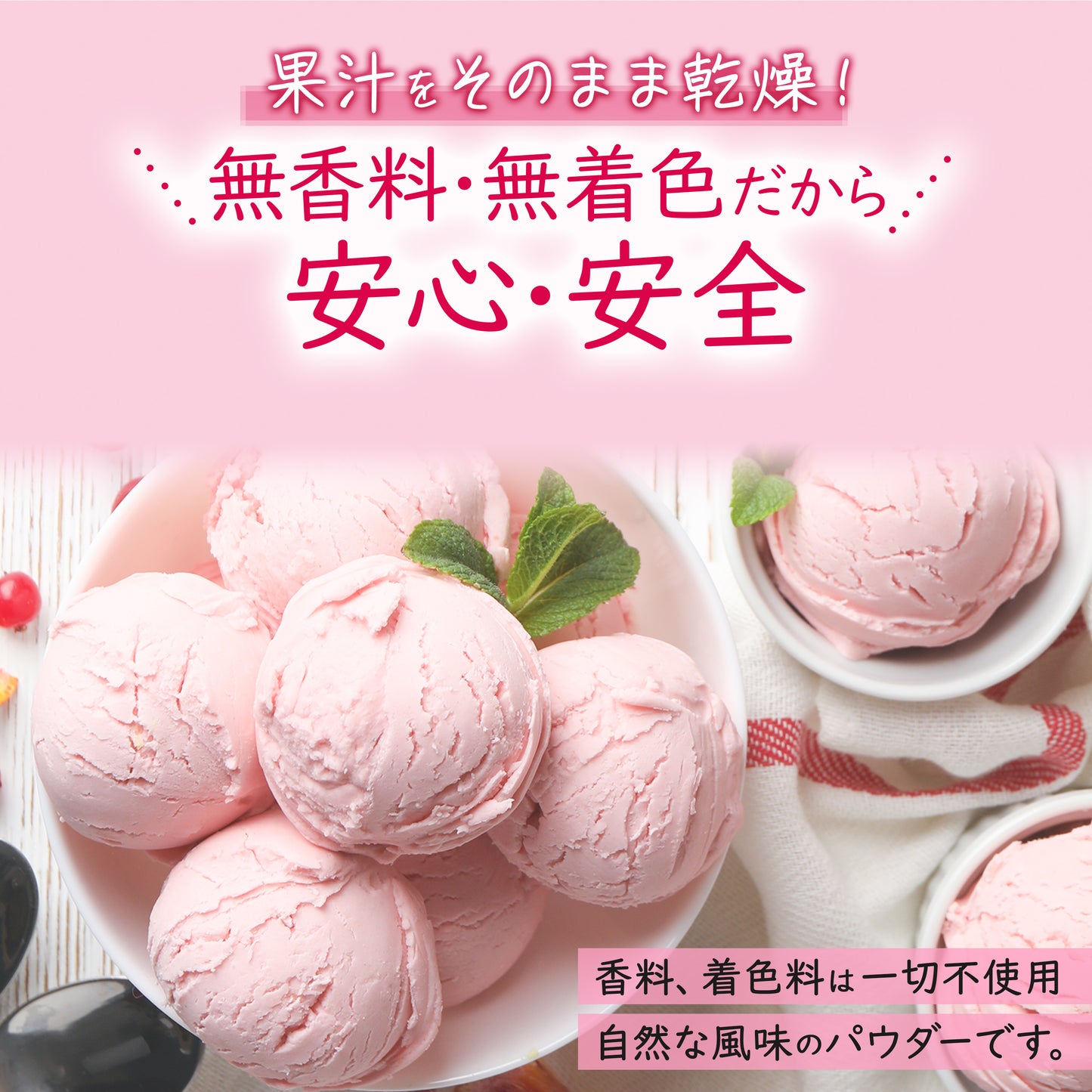 クランベリー果汁パウダー（40g）