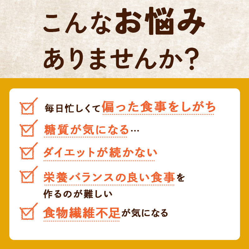 大豆麺 【3袋セット】