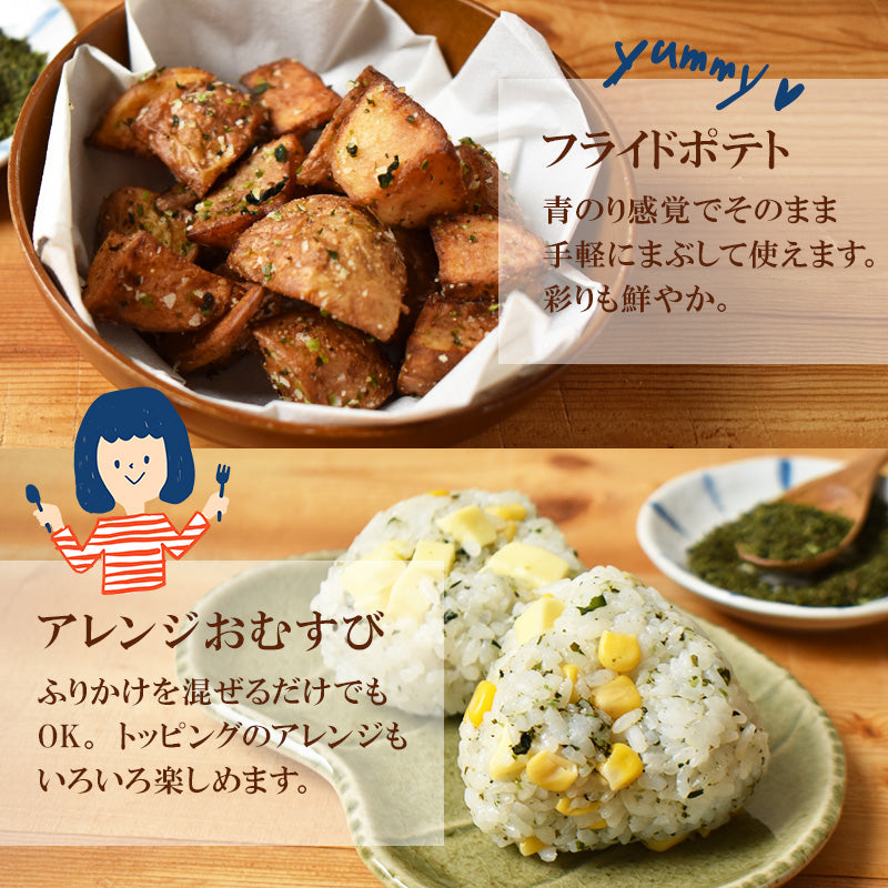 緑茶のふりかけ（45g）