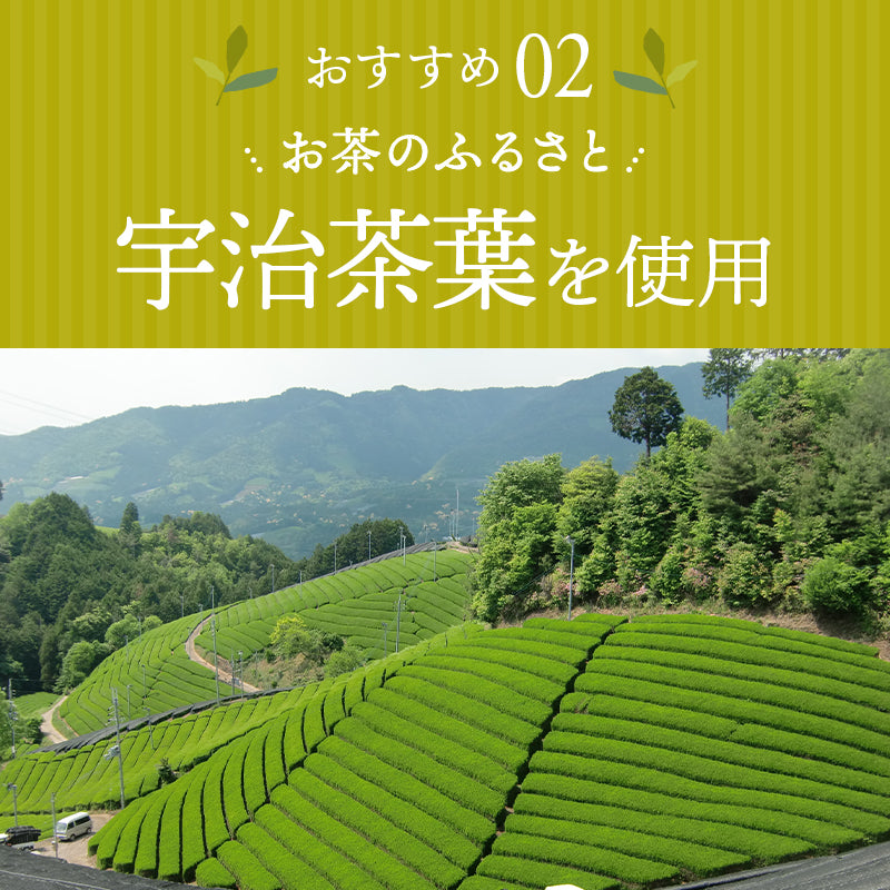 有機抹茶入り玄米茶（2g×10包）