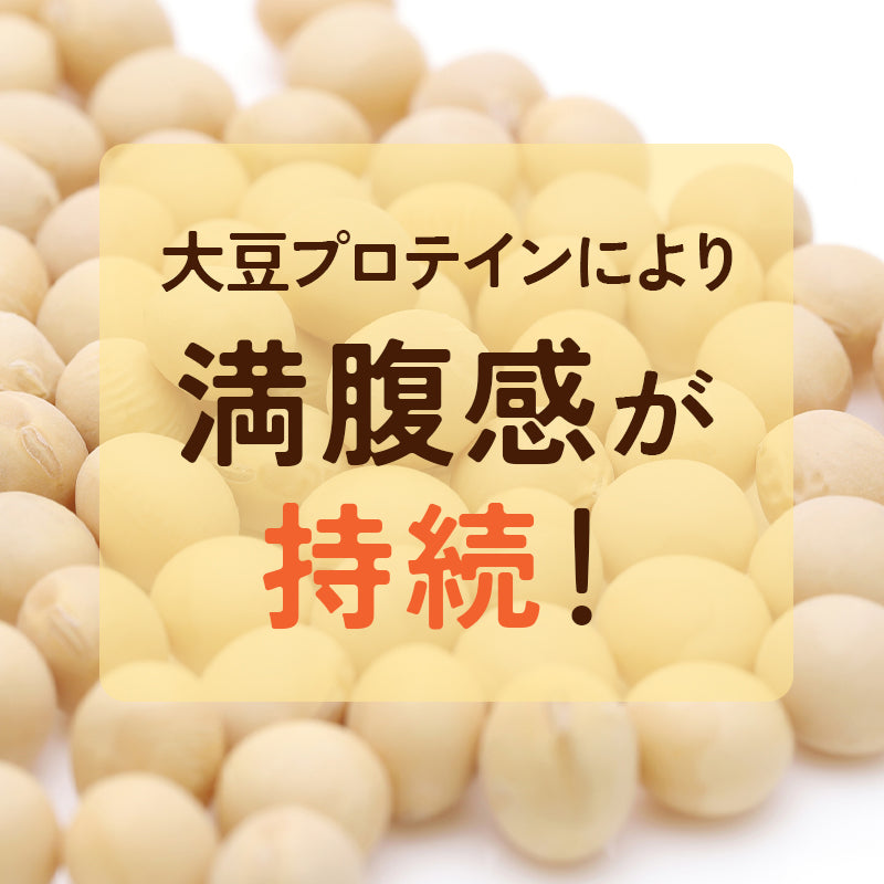 大豆麺 【3袋セット】
