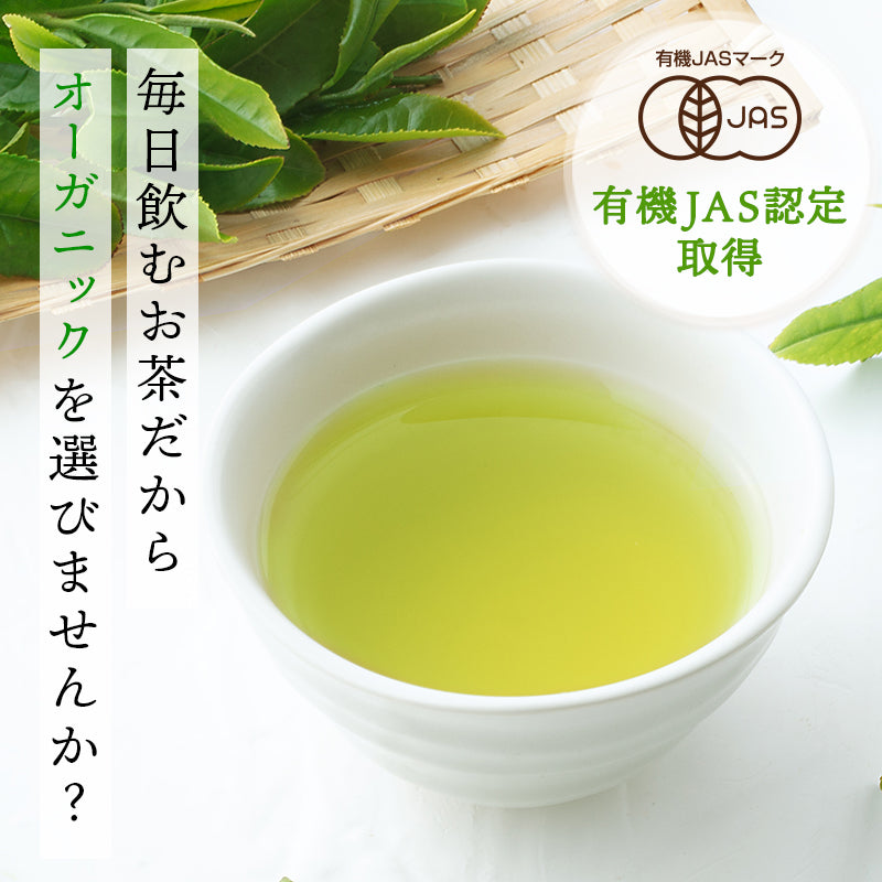 有機煎茶 80g