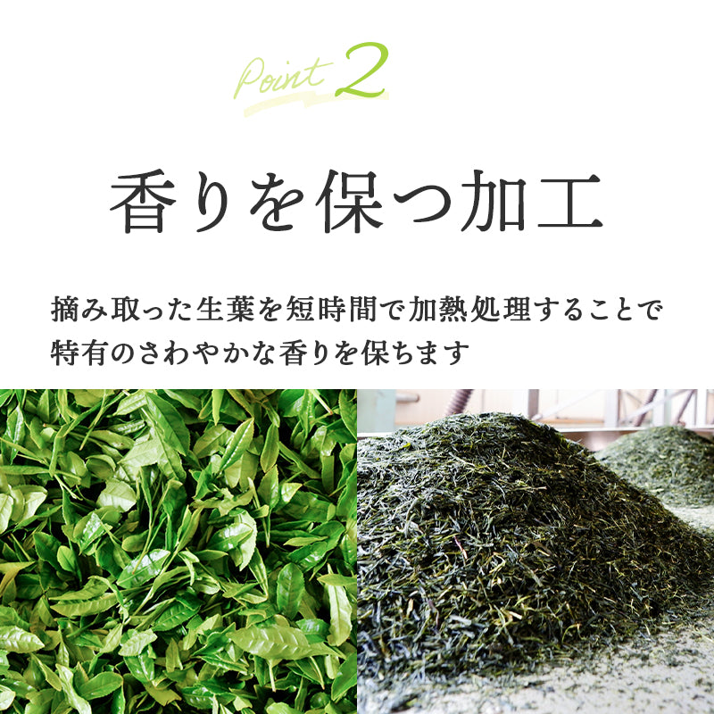 有機煎茶 80g