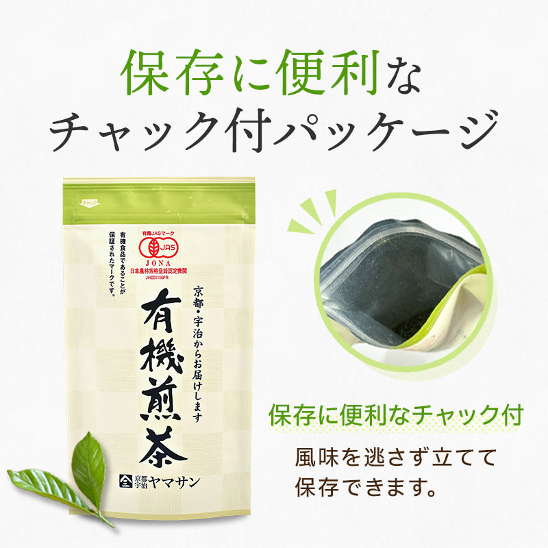 有機煎茶 80g