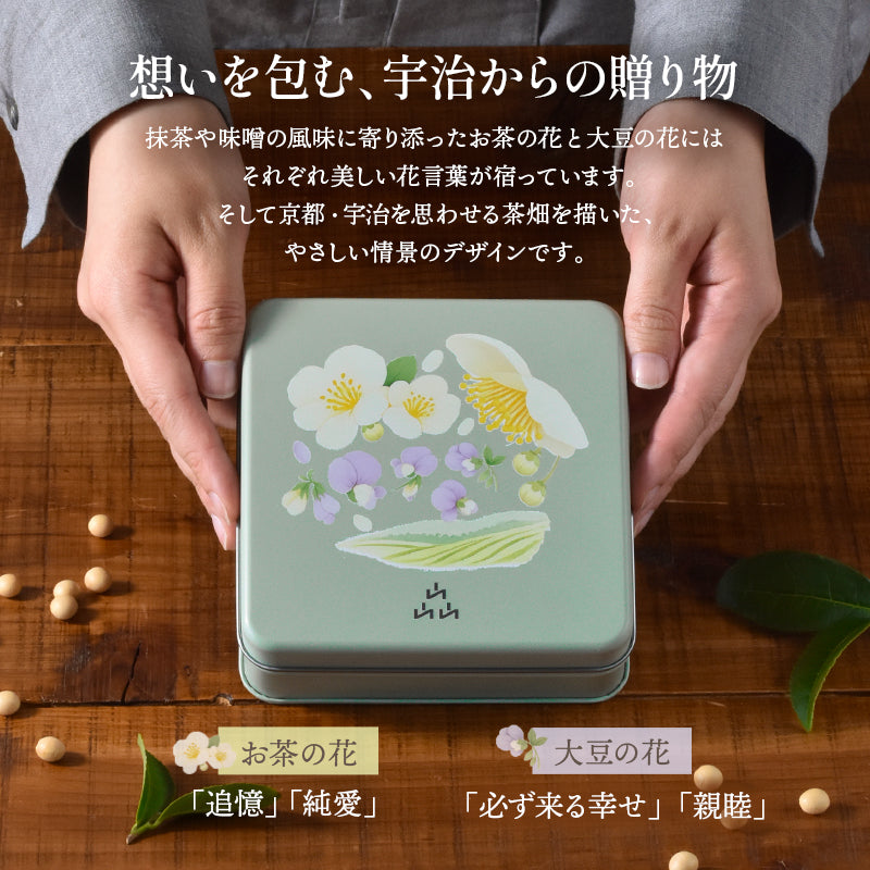 日本茶と味噌のクッキー缶