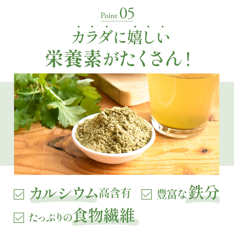 【業務用】国産 よもぎパウダー（1kg～）