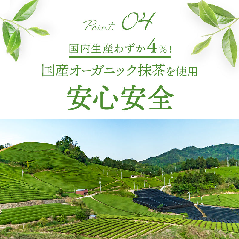 【人気のセット】 スイーツのためのオーガニック抹茶パウダー（80g）＆ スイーツのためのほうじ茶パウダー（80g）