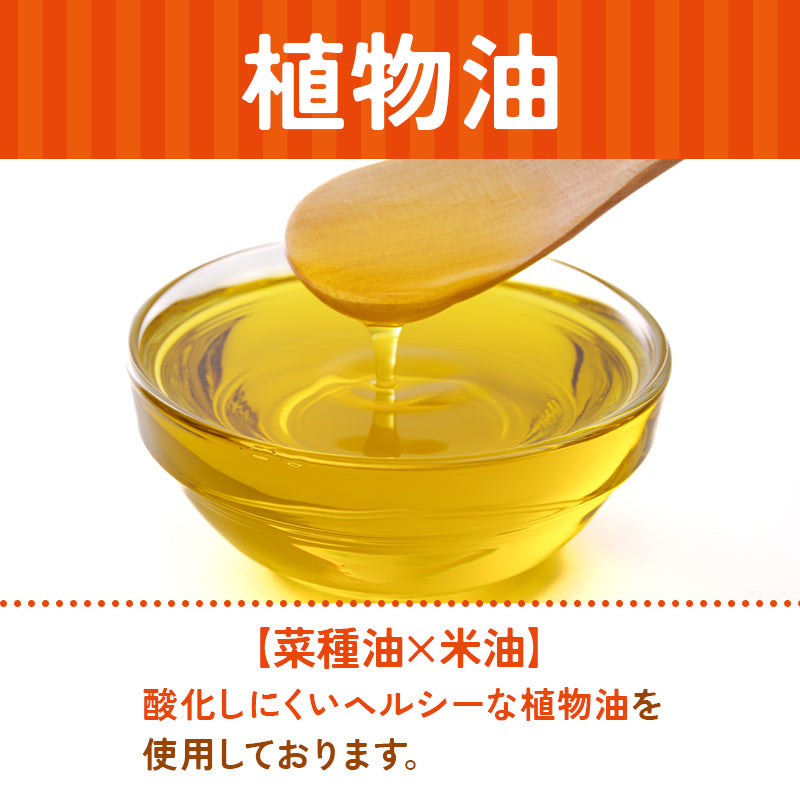 【希少糖入り 芋けんぴ 350g】