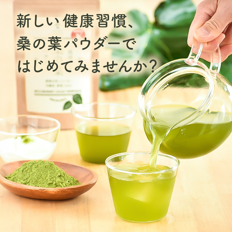 沖縄産 桑の葉パウダー（100g）