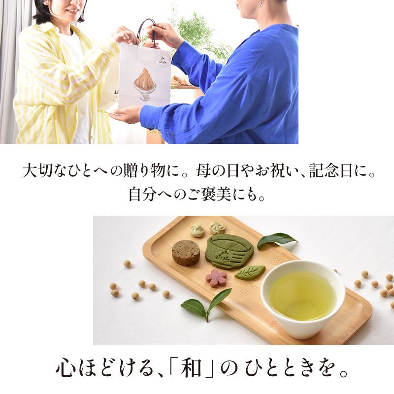 日本茶と味噌のクッキー缶 – 京都・宇治ヤマサン