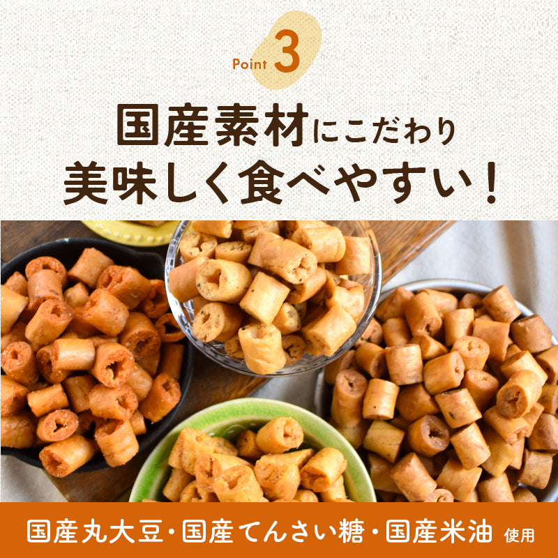 【超お買い得】大豆のカリカリ 福袋【6種類×各2個の12袋セット】