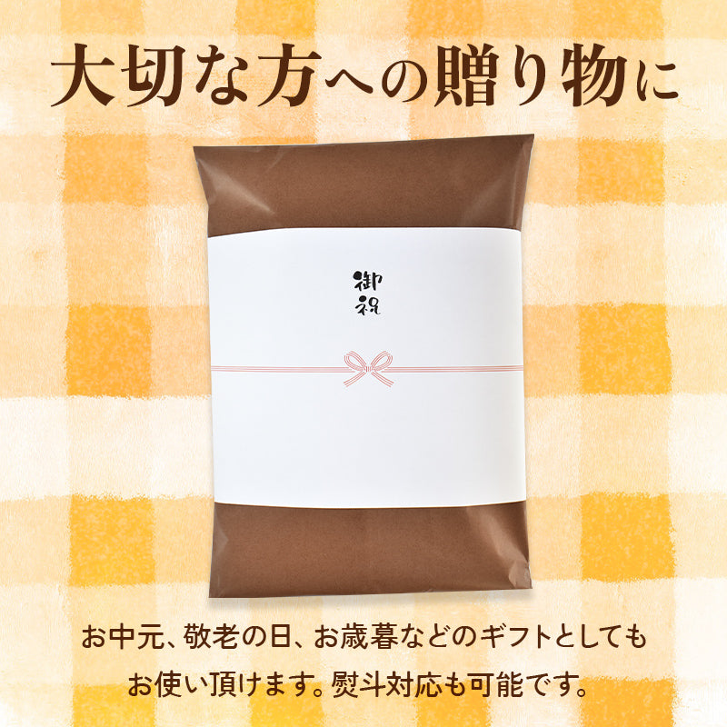 【希少糖入り 芋けんぴ 350g】