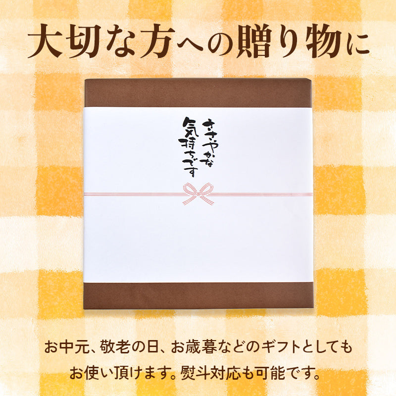 【希少糖入り 芋けんぴ 800g】