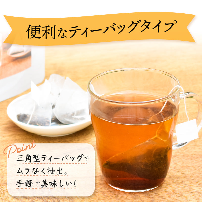 【まとめ買いで10％OFF】国産 オーガニック 発酵緑茶【2g×30包 3袋セット】