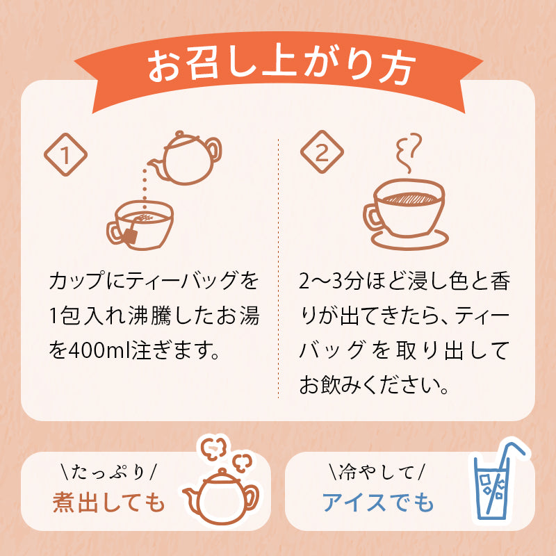 【まとめ買いで10％OFF】国産 オーガニック 発酵緑茶【2g×30包 3袋セット】