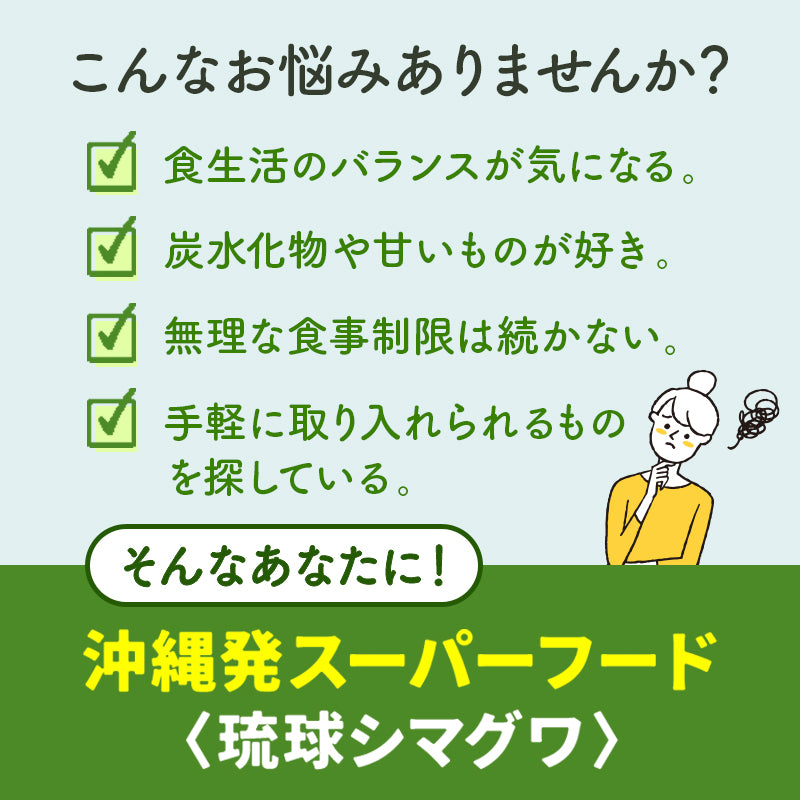沖縄産 桑の葉パウダー（100g）