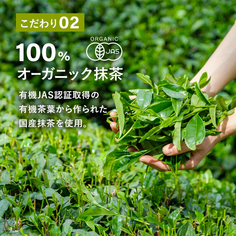 Cube de Matcha （キューブ・ド・抹茶）