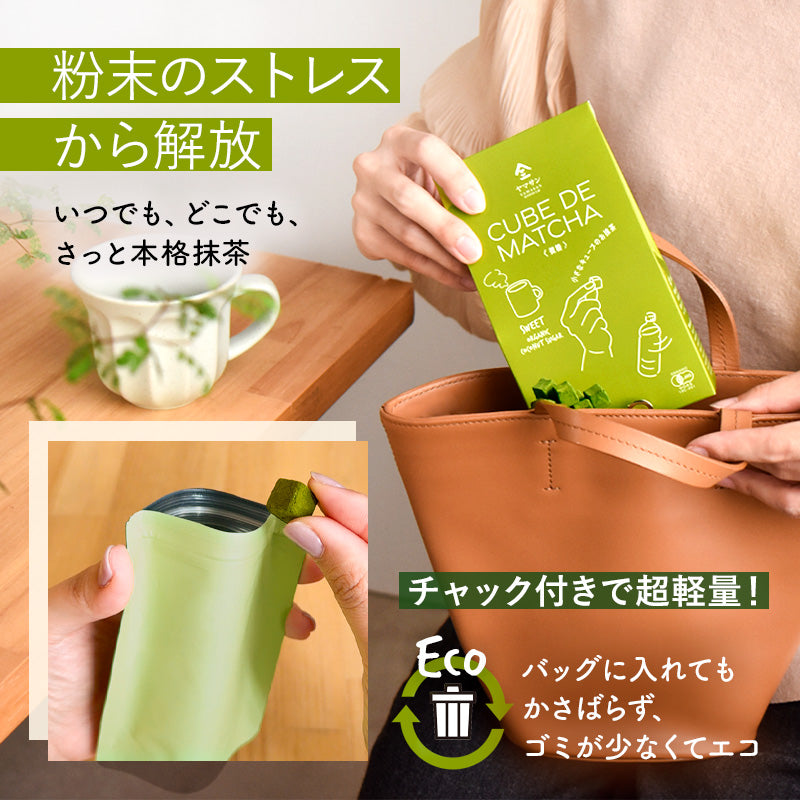 Cube de Matcha （キューブ・ド・抹茶）