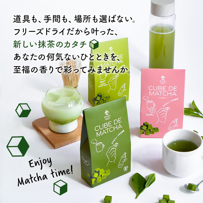 Cube de Matcha （キューブ・ド・抹茶）