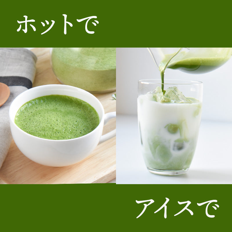 業務用】泡立つ 宇治抹茶ラテ（1kg～） – 京都・宇治ヤマサン