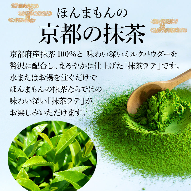 抹茶 1000g 京都府産 業務用 業務用】泡立つ 宇治抹茶ラテ（1kg～） – 京都・宇治ヤマサン