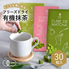 Cube de Matcha （キューブ・ド・抹茶）