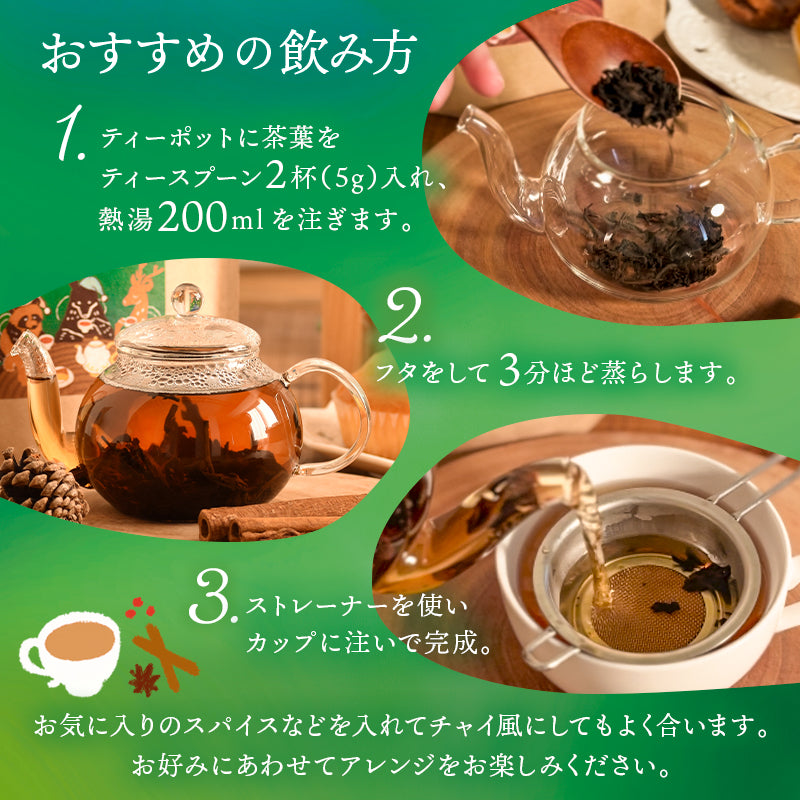 カフェインレス紅茶  100g