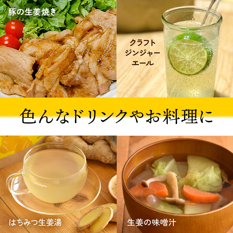 高知県産しょうがパウダー（50g）