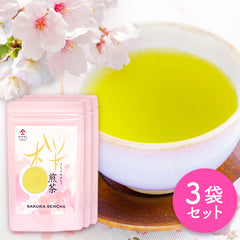 【お得用 3袋セット】桜 煎茶（80g）