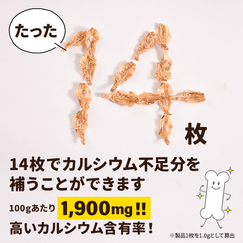 いわしせんべい 漁師の小いわし（180g）