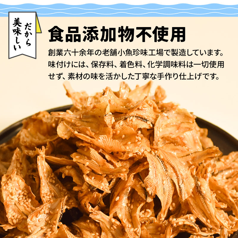 いわしせんべい 漁師の小いわし（180g）