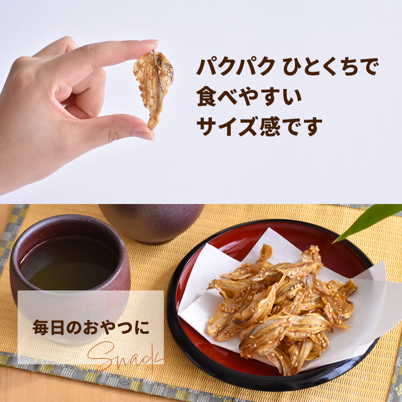 いわしせんべい 漁師の小いわし（180g）