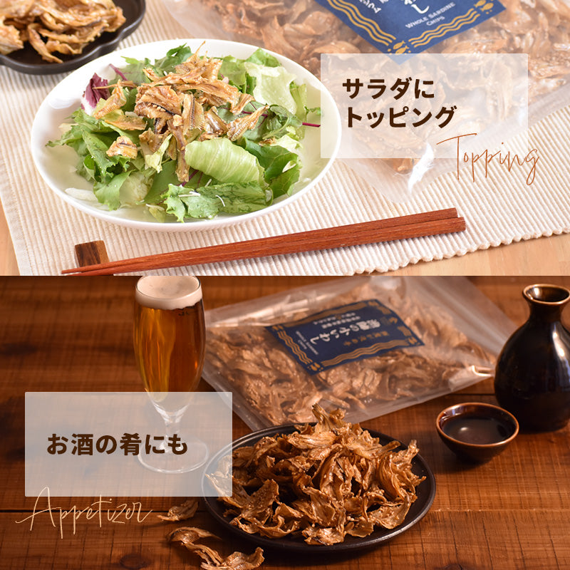 いわしせんべい 漁師の小いわし（180g）