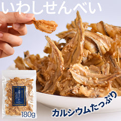 いわしせんべい 漁師の小いわし（180g）