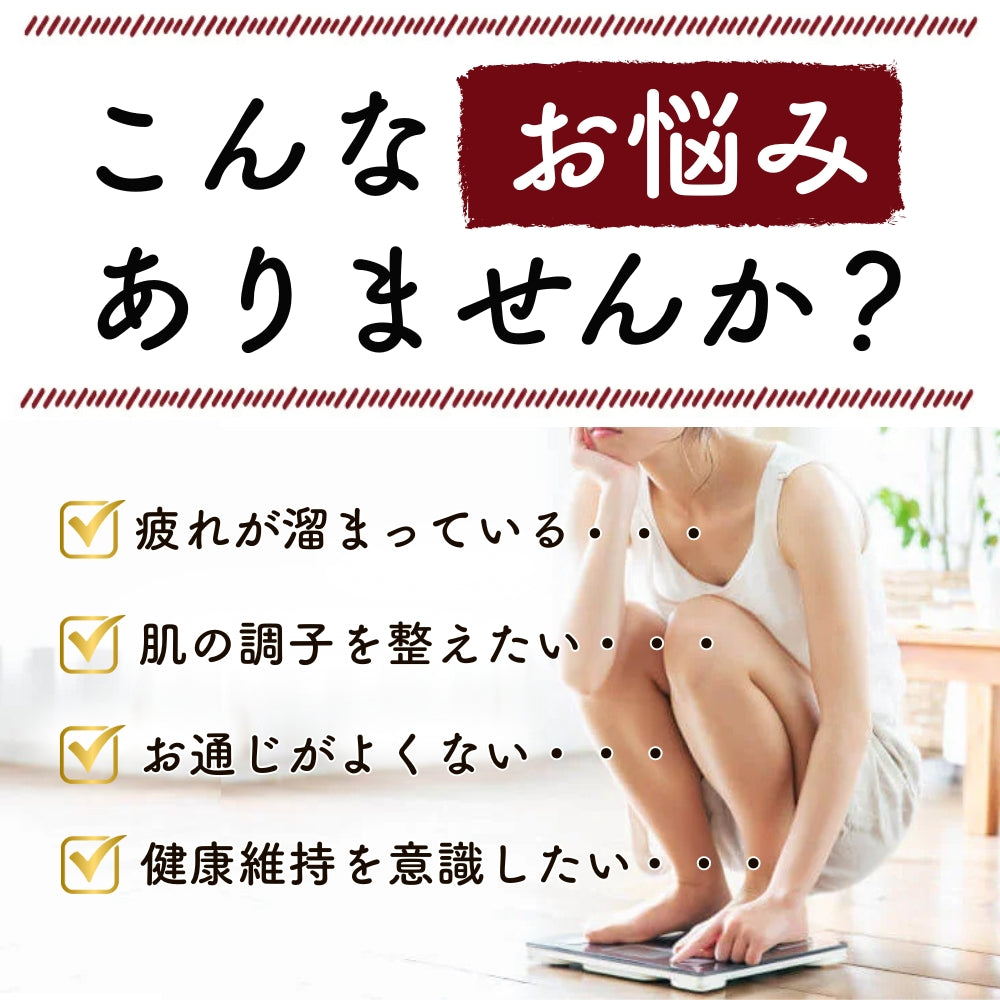 【お得な2袋セット】北海道産 あずき茶【5g×30】