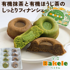 宇治 Bakele ベイクル（8個入り）