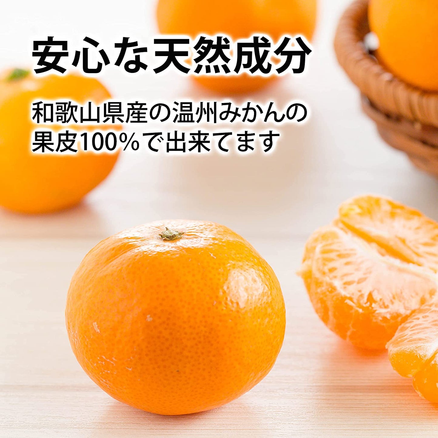 【業務用】紀州有田の 温州 みかん果皮パウダー（1kg～）