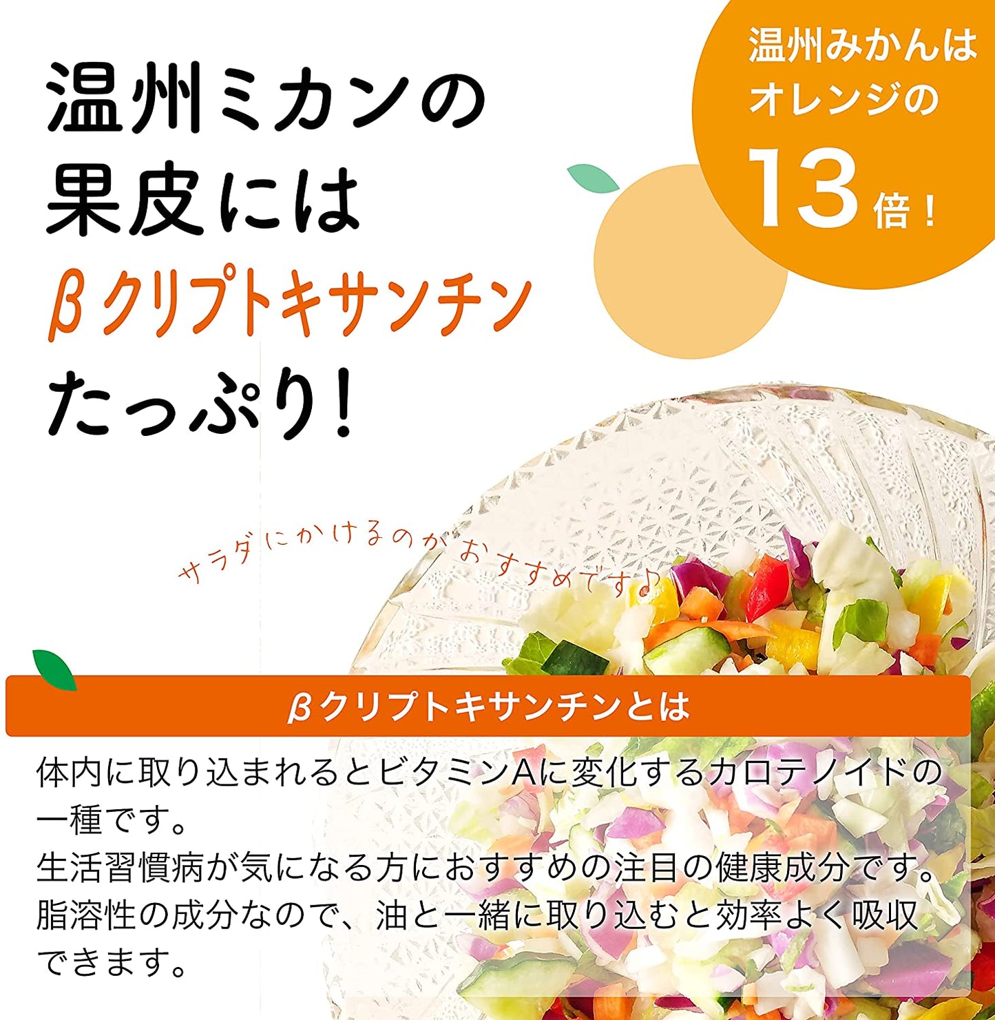 【業務用】紀州有田の 温州 みかん果皮パウダー（1kg～）