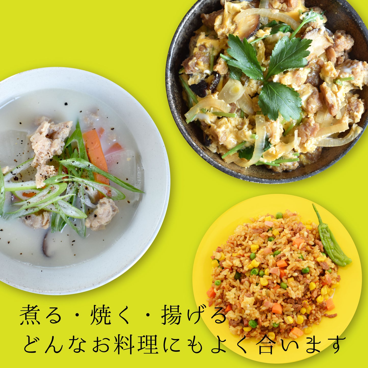 SOY BEAN PROTEIN 大豆ミートボール（120g）