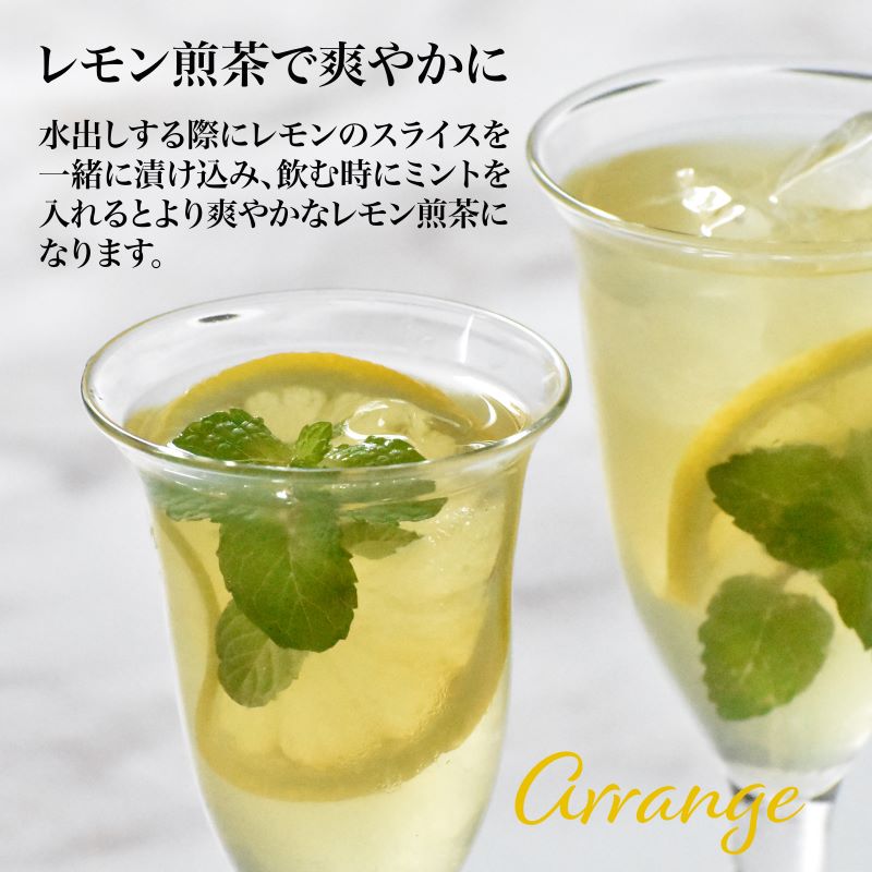 【お得な3袋セット】 有機煎茶 80g×3袋
