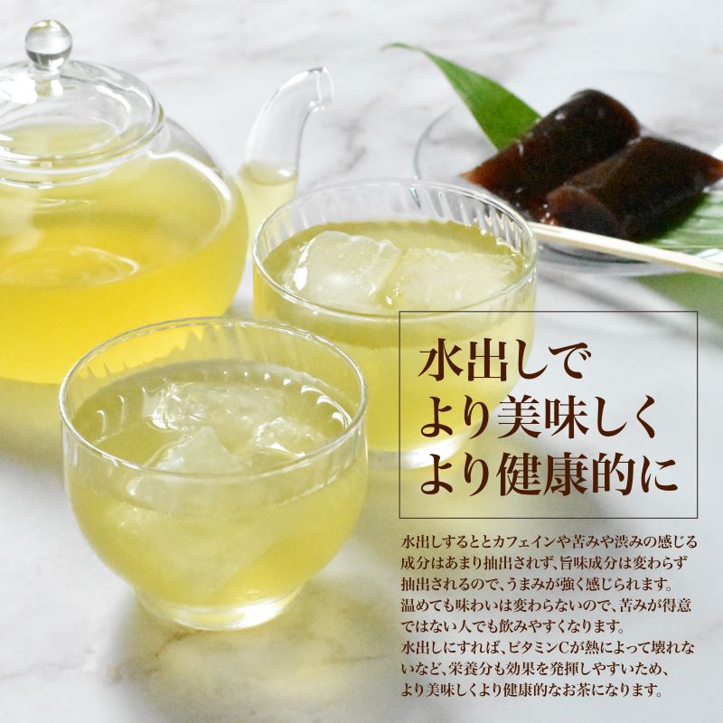 【お得な3袋セット】 有機煎茶 80g×3袋