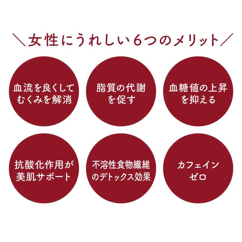 【お得な2袋セット】北海道産 あずき茶【5g×30】