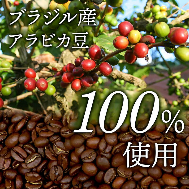 インスタント カフェインレスコーヒー 100g