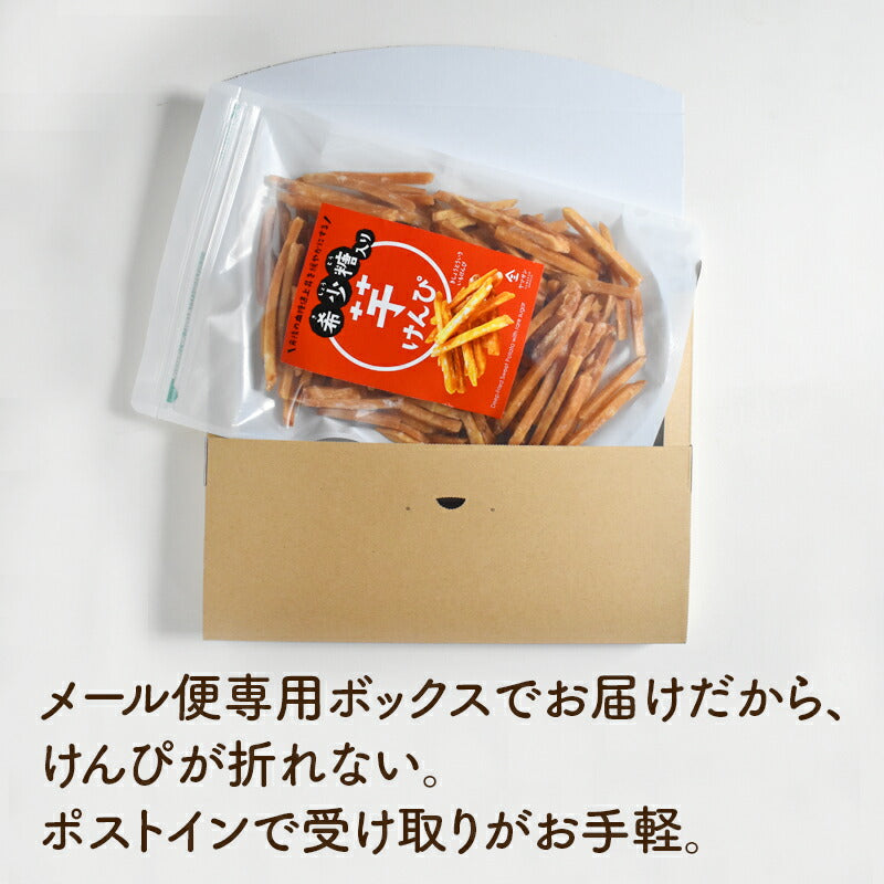 【希少糖入り 芋けんぴ 350g】